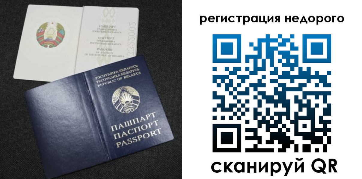прописка поиск в Гремячинске