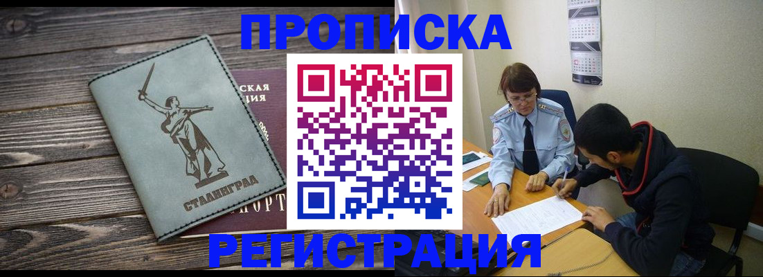 регистрация для дет. сада в Гремячинске