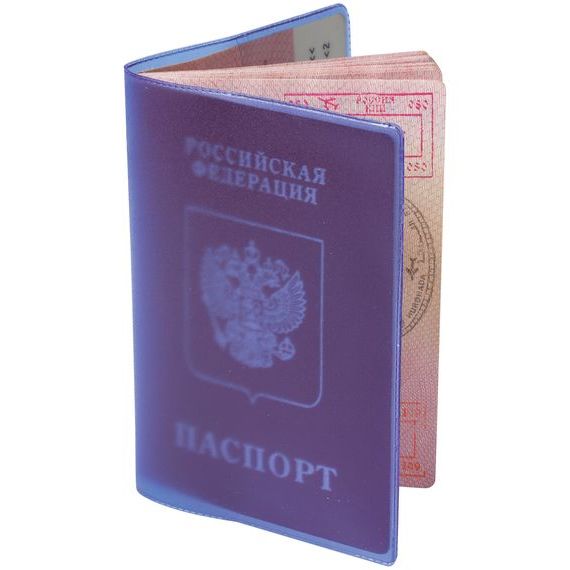 прописка в Гремячинске